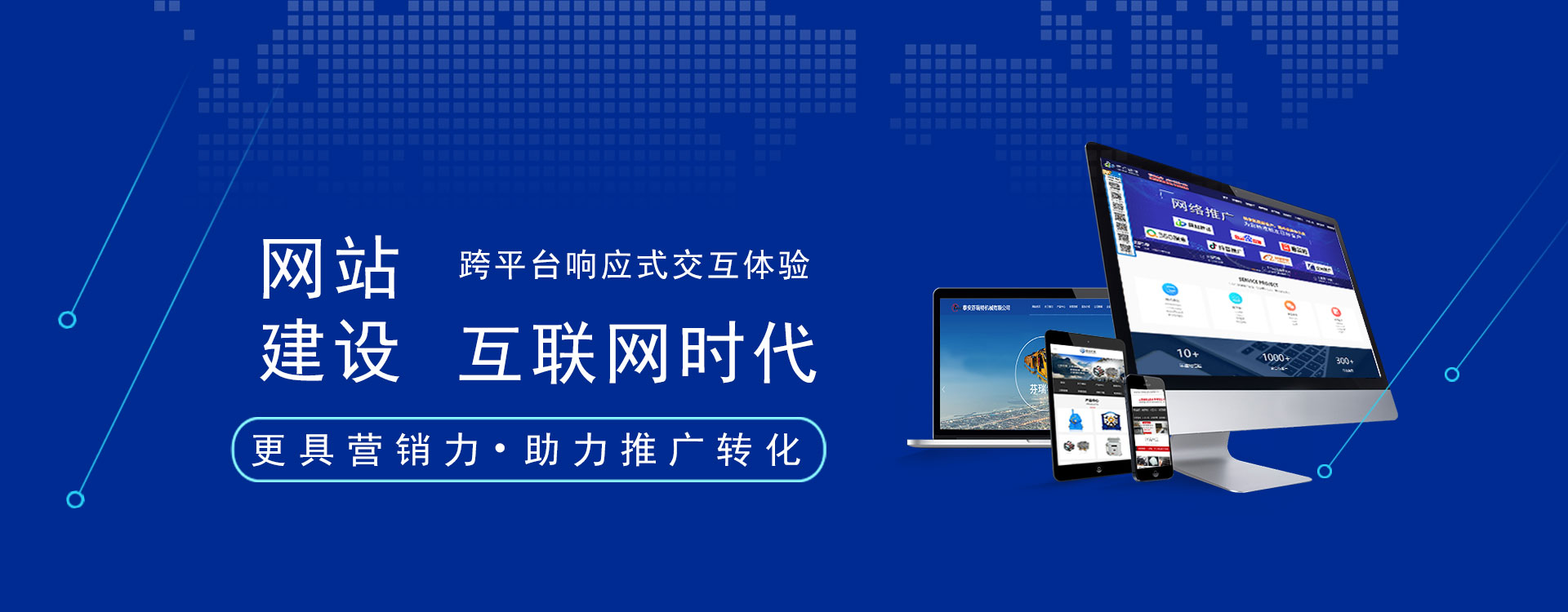 濟寧華新液壓有限公司